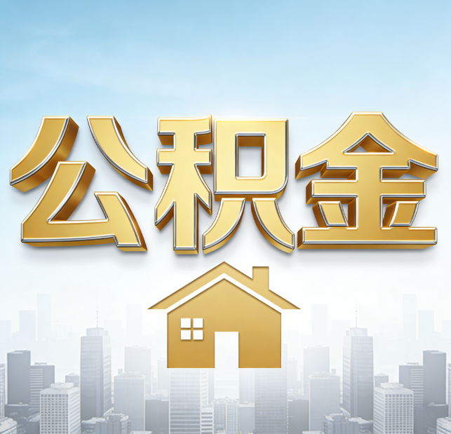 丰满从“跑腿办事”到“全周期管家”